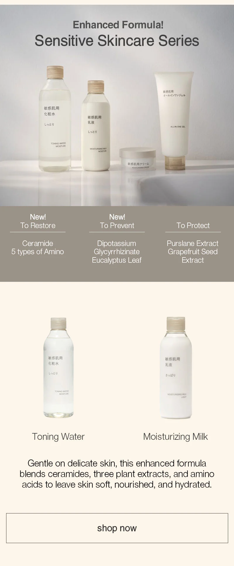 Shop Sensitive Skincare Series