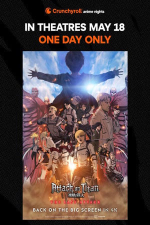 ATTACK ON TITAN: THE LAST ATTACK