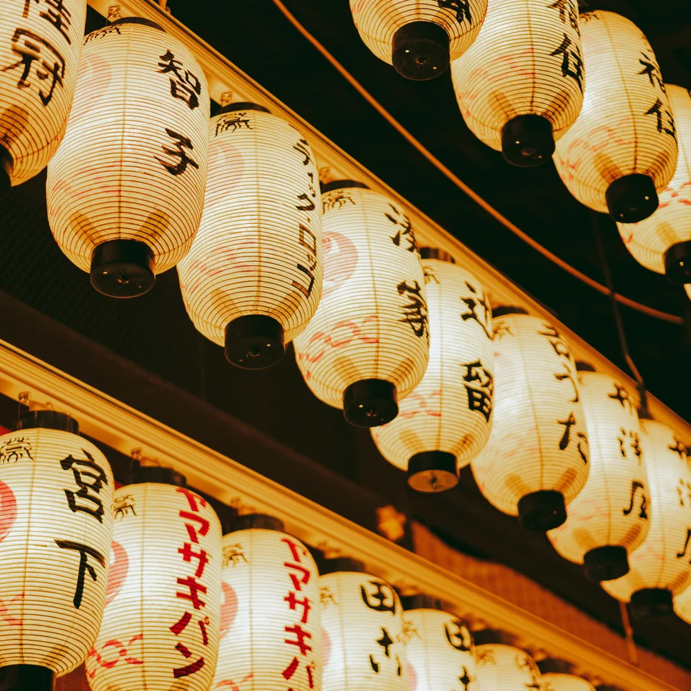 Yasaka Shrine