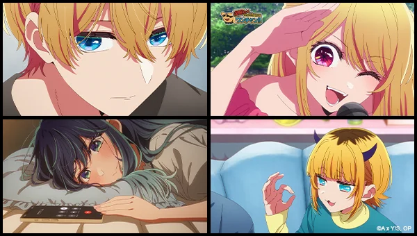Oshi no Ko