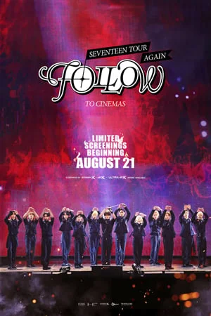 SEVENTEEN TOUR 'FOLLOW' AGAIN TO CINEMAS