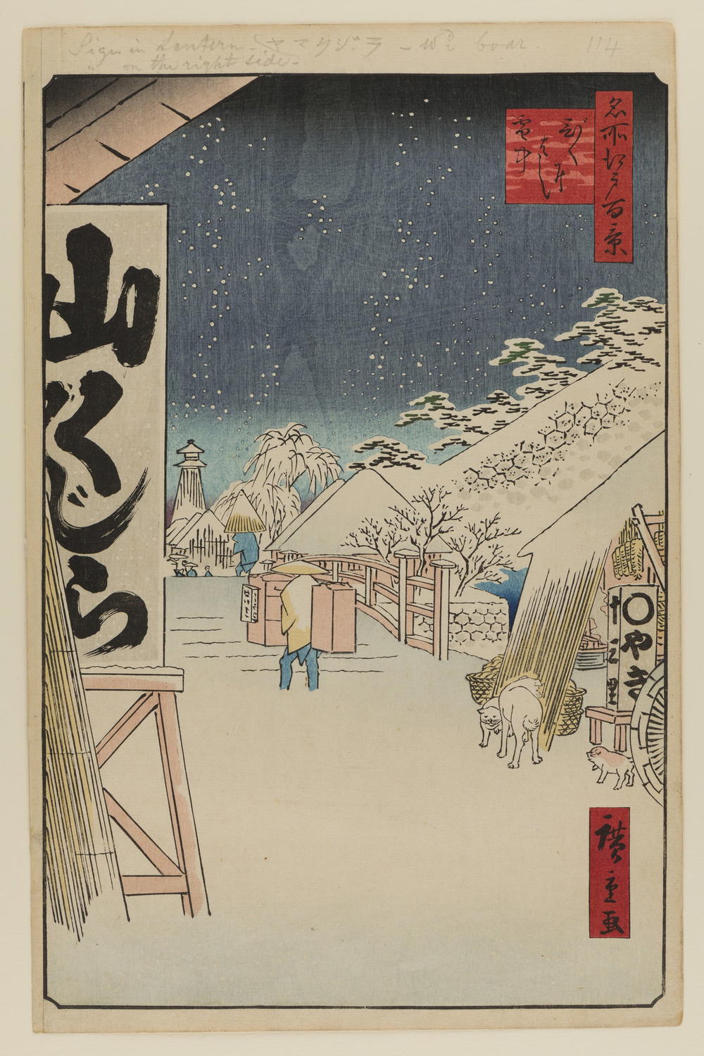 An illustration of a bridge covered in snow with people walking over it