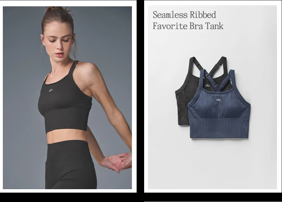 Seamless Ribbed Favorite Bra Tank