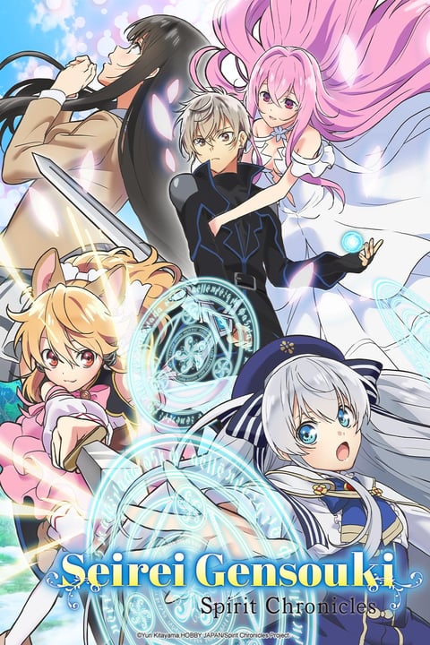 Seirei Gensouki: Spirit Chronicles Seirei Gensouki: Spirit Chronicles