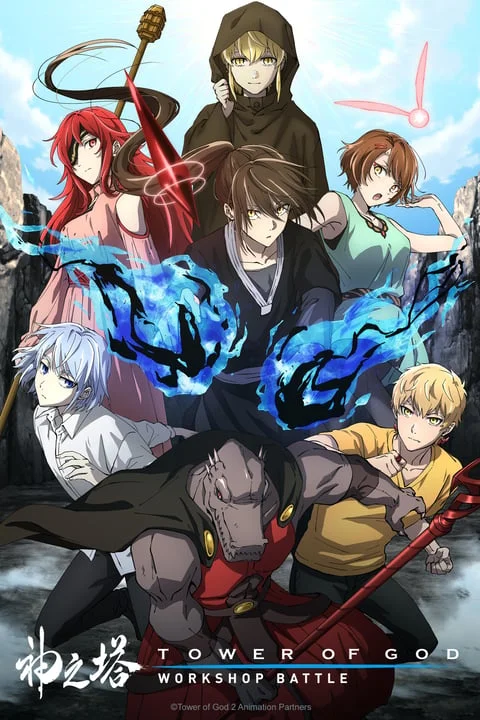 Tower of God Tower of God