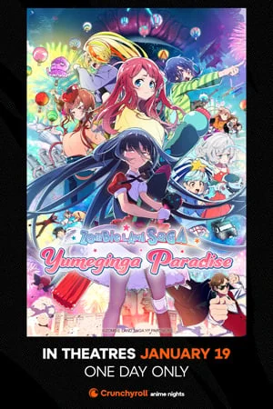 ZOMBIE LAND SAGA: YUMEGINGA PARADISE (ENGLISH DUBBED)