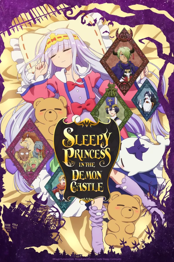 Sleepy Princess in the Demon Castle