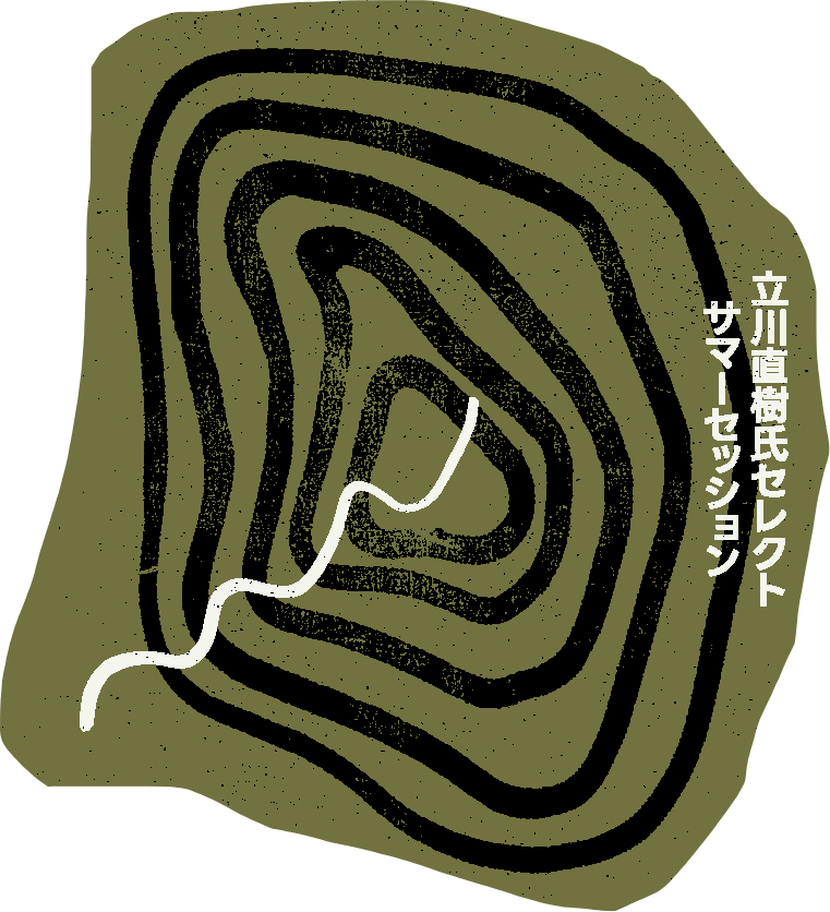 An abstract, stylized illustration resembling tree rings with text in Japanese characters.