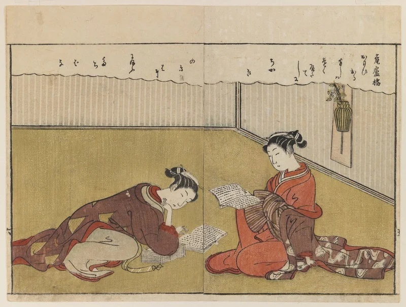 “Page From Haru no Nishiki” by Suzuki Harunobu