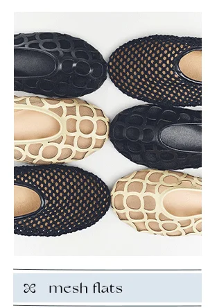 mesh flats