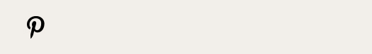 Pinterest