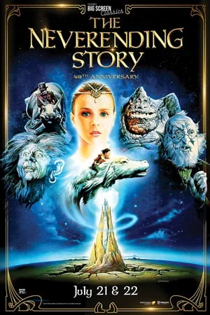 THE NEVERENDING STORY 40TH ANNIVERSARY