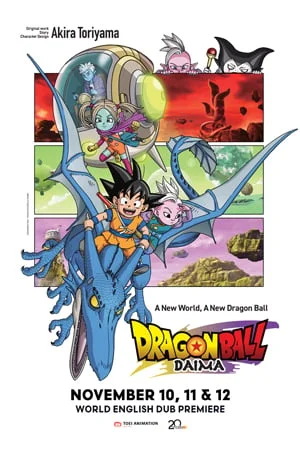 DRAGON BALL DAIMA