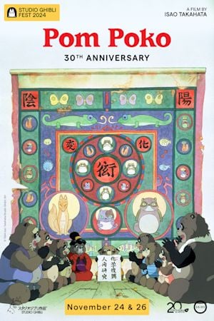 POM POKO 30TH ANNIVERSARY - STUDIO GHIBLI FEST (2024)