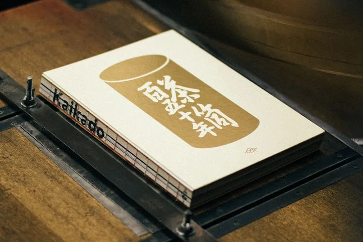 📚 150 Years of Craftsmanship Captured in ERG Media’s 'KAIKADO' Book