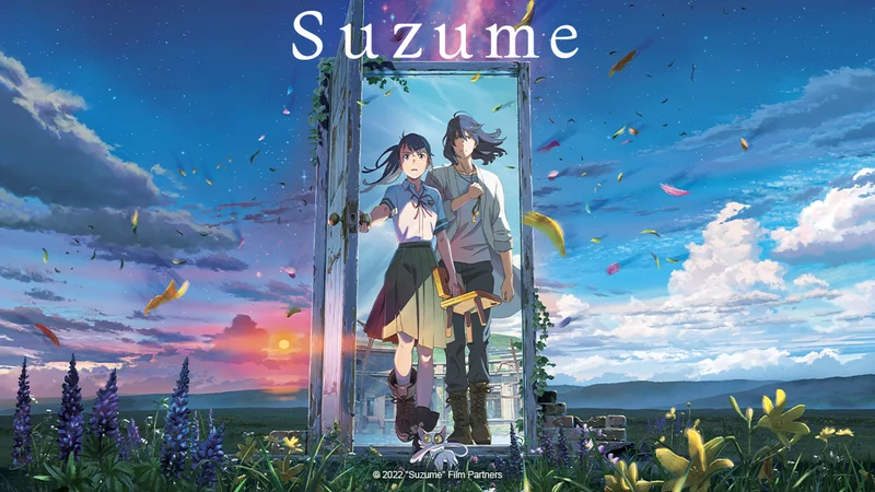 Suzume