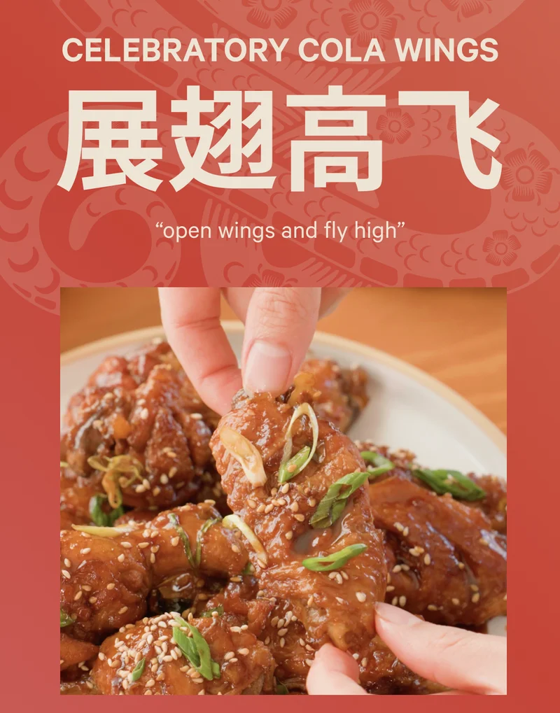 Celebratory Cola Wings -"Open wings and fly high"