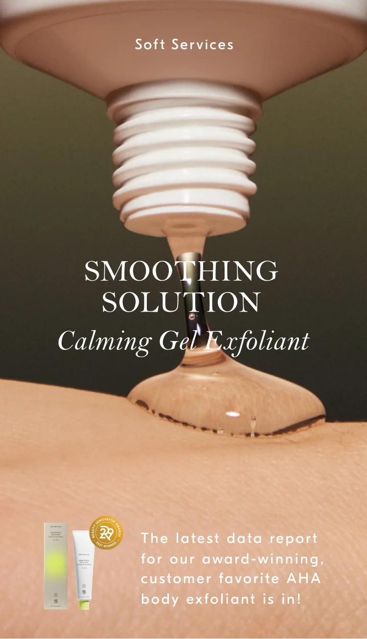 The latest data report for our award-winning, customer favorite AHA body exfoliant is in!