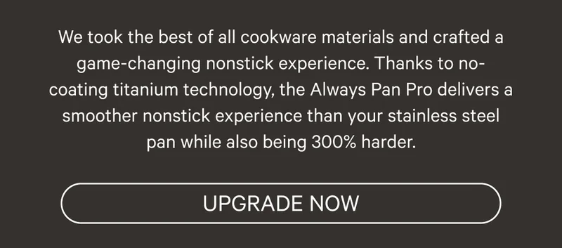 UPGRADE NOW