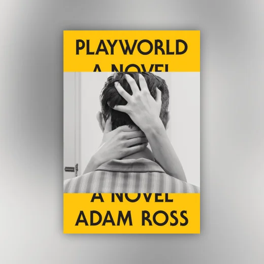 Playworld
