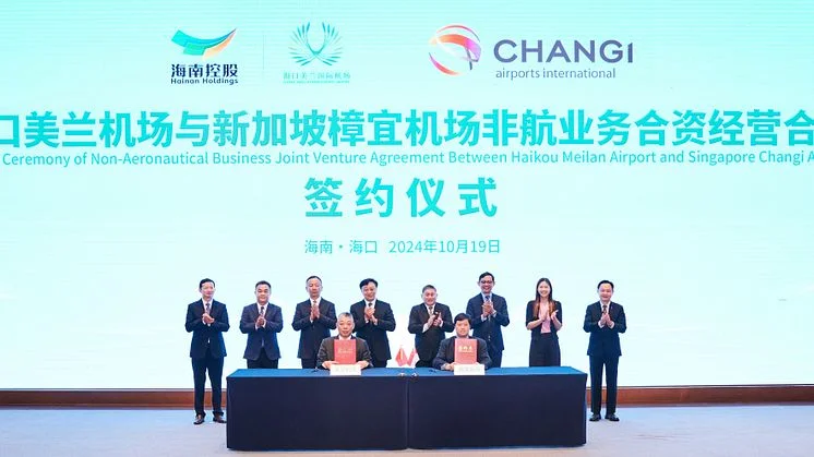 Haikou Meilan and CAI signing ceremony.JPG