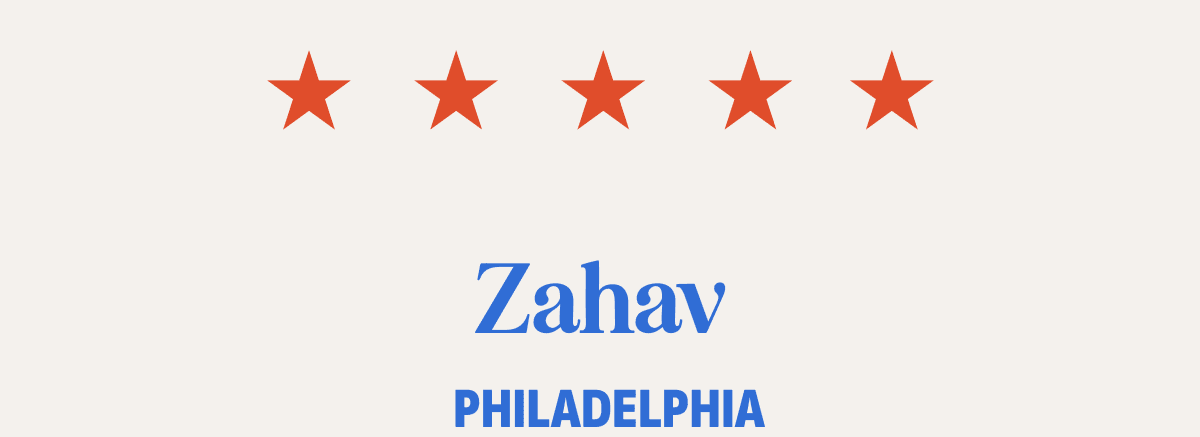 Zahav Zahav