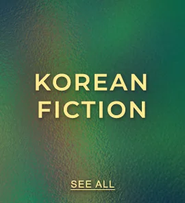 Korean Fiction - SEE ALL