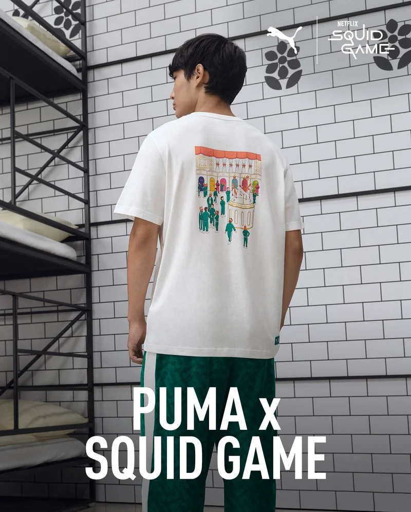 PUMA x SQUID GAME
