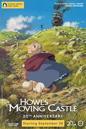 HOWL'S MOVING CASTLE 20TH ANNIVERSARY - STUDIO GHIBLI FEST (2024)