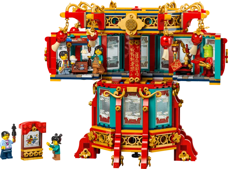 Trotting Lantern