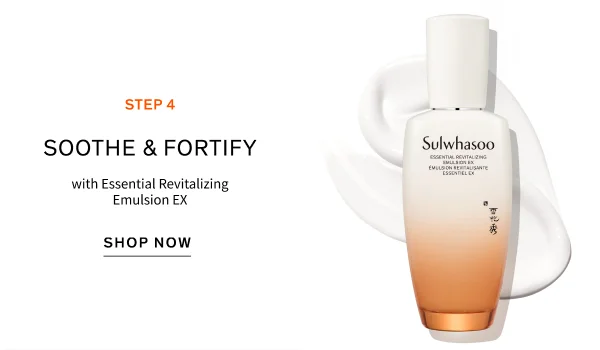 Essential Revitalizing Emulsion EX