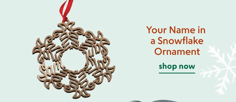 your-name-in-a-snowflake-ornament