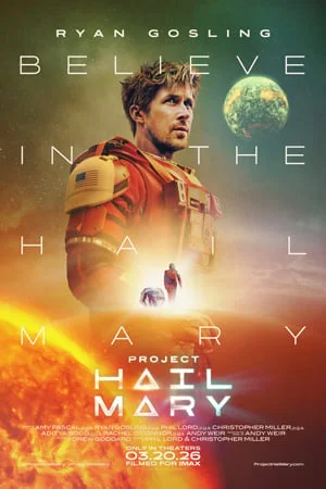 PROJECT HAIL MARY