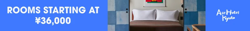 Ace Hotel Kyoto serene room with traditional design. Rooms from ¥36,000.