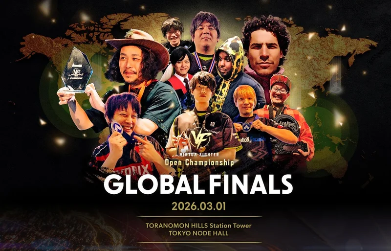VIRTUA FIGHTER | Open Championship | GLOBAL FINALS | 2026.03.01 | TORANOMON HILLS Station  Tower | TOKYO NODE HALL