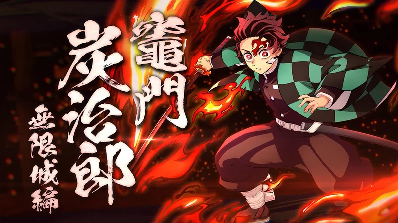 DEMON SLAYER -KIMETSU NO YAIBA- THE HINOKAMI CHRONICLES 2