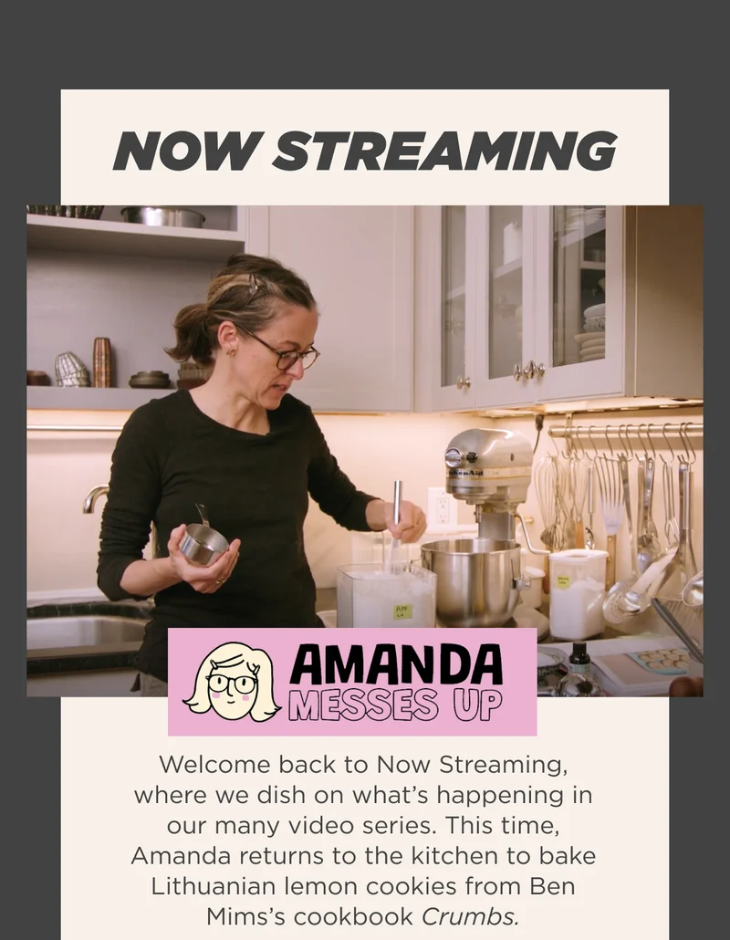 NOW STREAMING