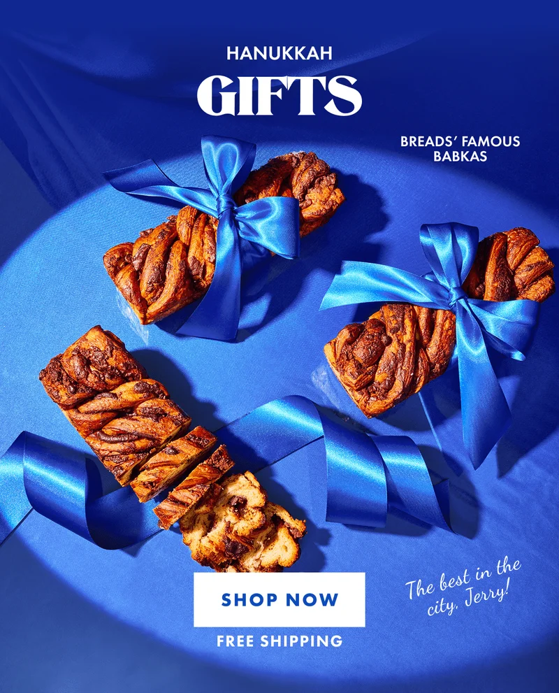 Hanukkah Gifts Hanukkah Gifts