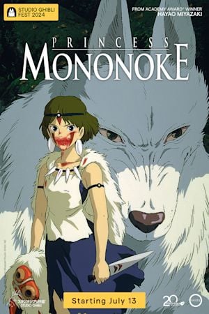 PRINCESS MONONOKE - STUDIO GHIBLI FEST (2024)