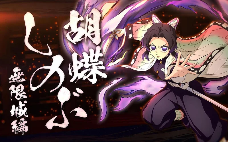 DEMON SLAYER -KIMETSU NO YAIBA- THE HINOKAMI CHRONICLES 2