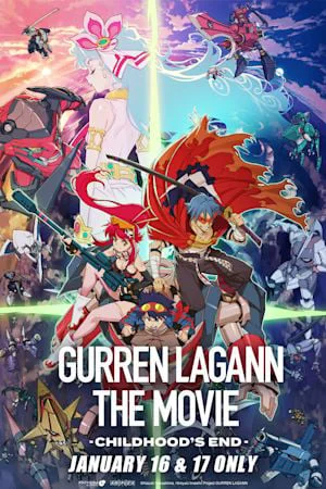 GURREN LAGANN THE MOVIE: CHILDHOOD'S END