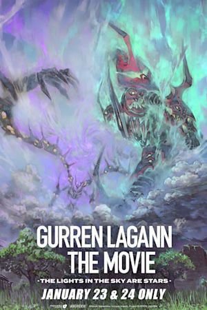 GURREN LAGANN THE MOVIE: THE LIGHTS IN THE SKY ARE STARS