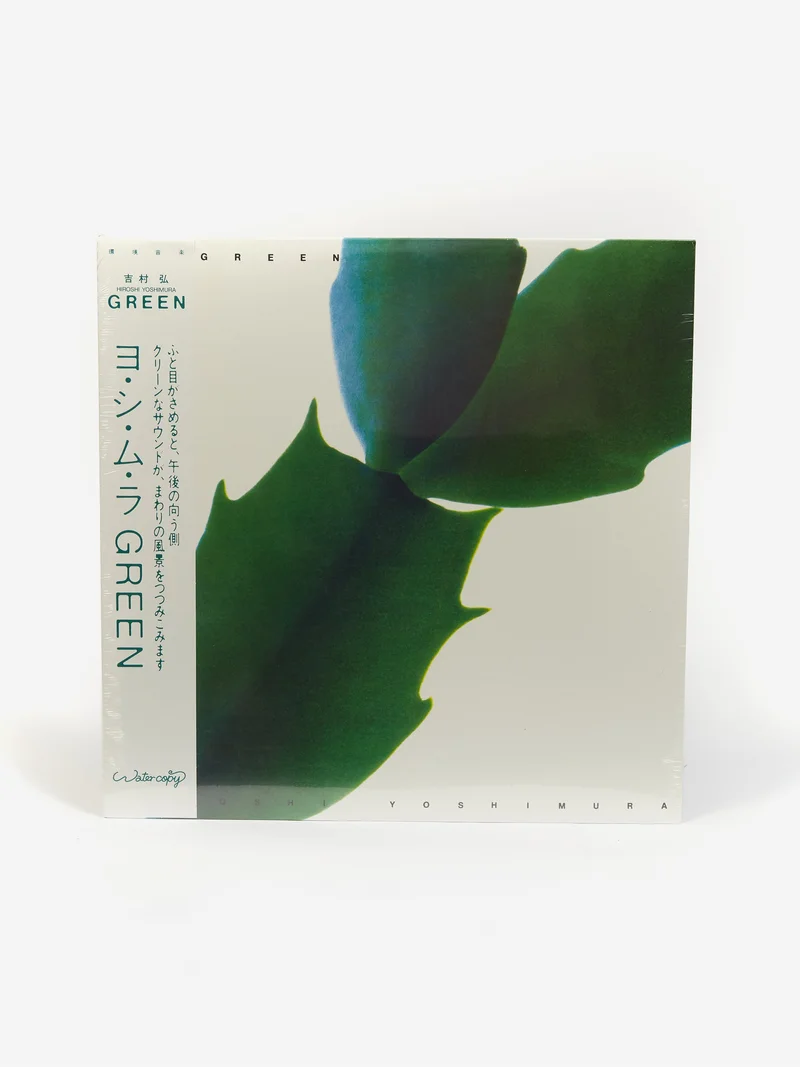Image of Hiroshi Yoshimura - Green
