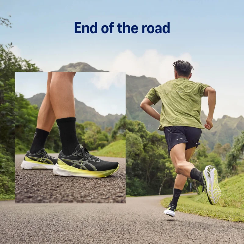 End of the road