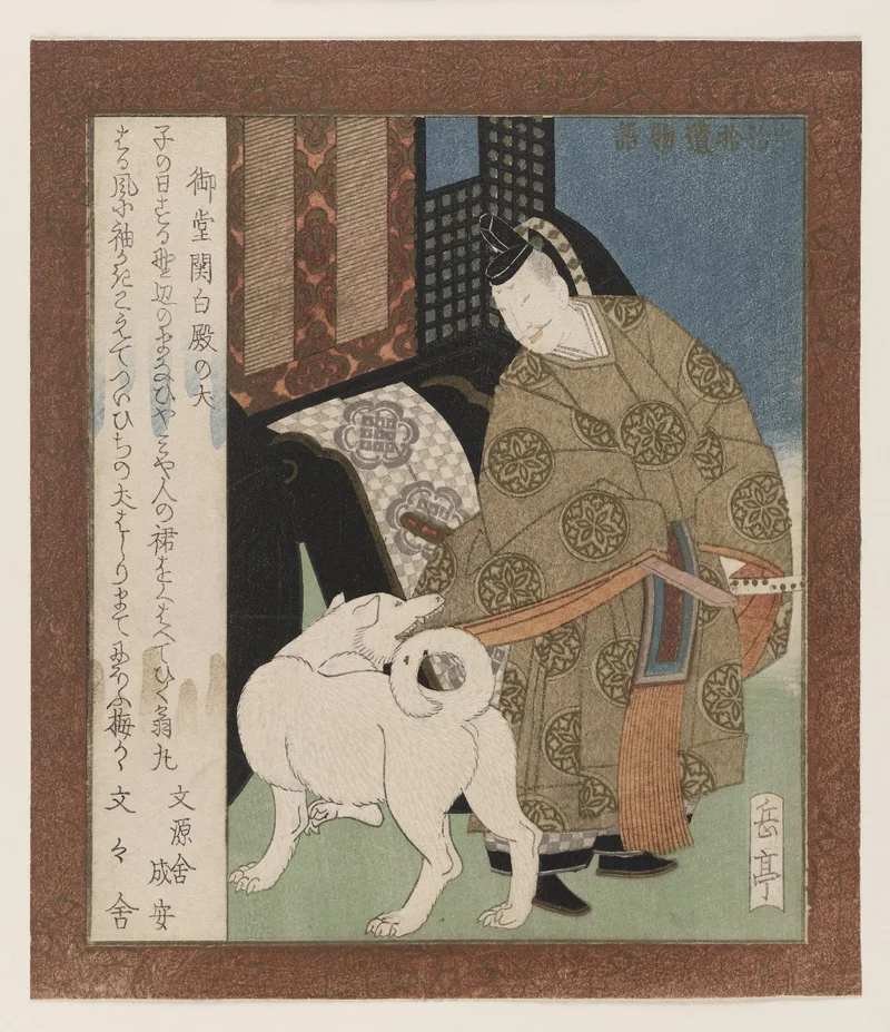 The Dog of Mido Kanapaku (Mido Kanapuko Dono no Inu), from A Collection of Tales from Uji by Yashima Gakutei