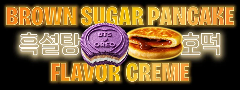 Shop Brown Sugar Pancake Flavor Creme