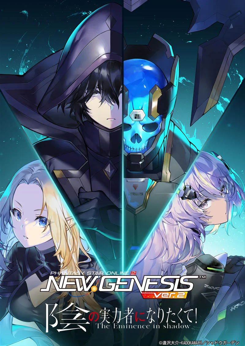 PHANTASY STAR ONLINE 2 NEW GENESIS Eminence in Shadow