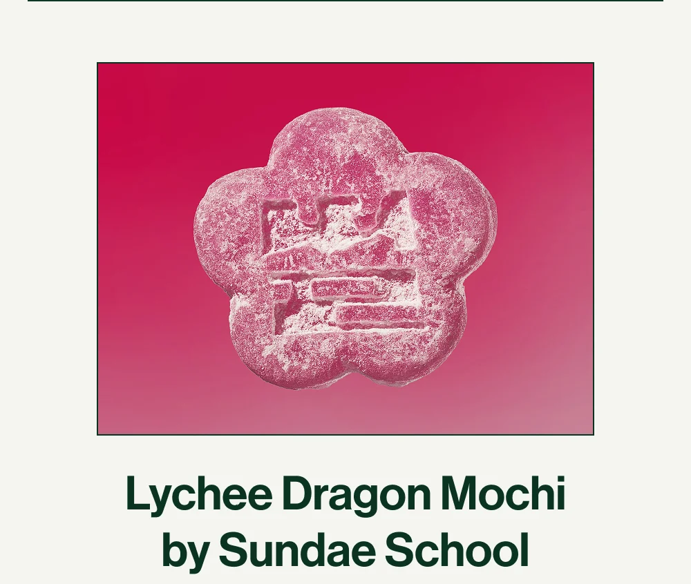 Sundae School