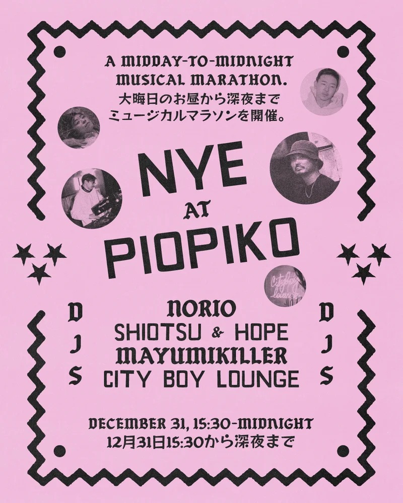 new years eve at piopiko