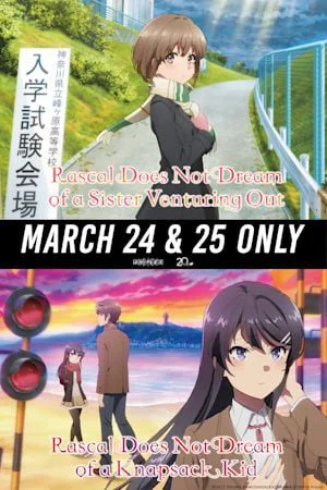 RASCAL DOES NOT DREAM (DOUBLE FEATURE)